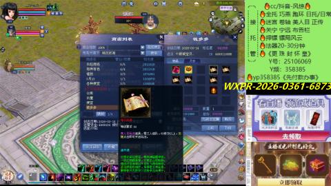 接托管-看直播/星光领积分兑好礼