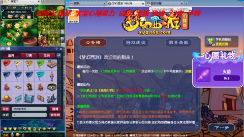 万里长城小姐姐接跑玉跑环心得