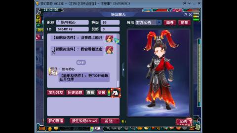 风里雨里.我在好运连连等你哦