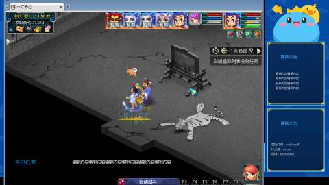 搬砖搬砖牛马的一天