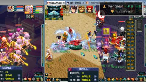 雪山区内帮战招人