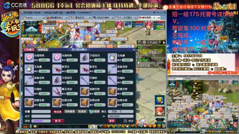 8w一组175月刷3.5亿