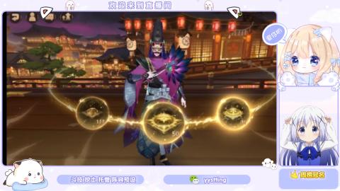 接托管 预设 超鬼王