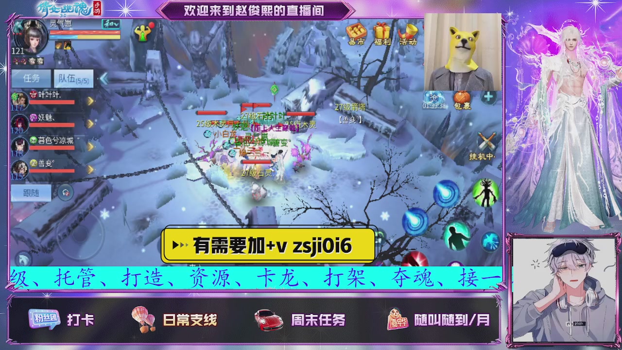 接托管、接各种~