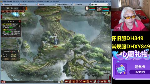 大话第一老太太