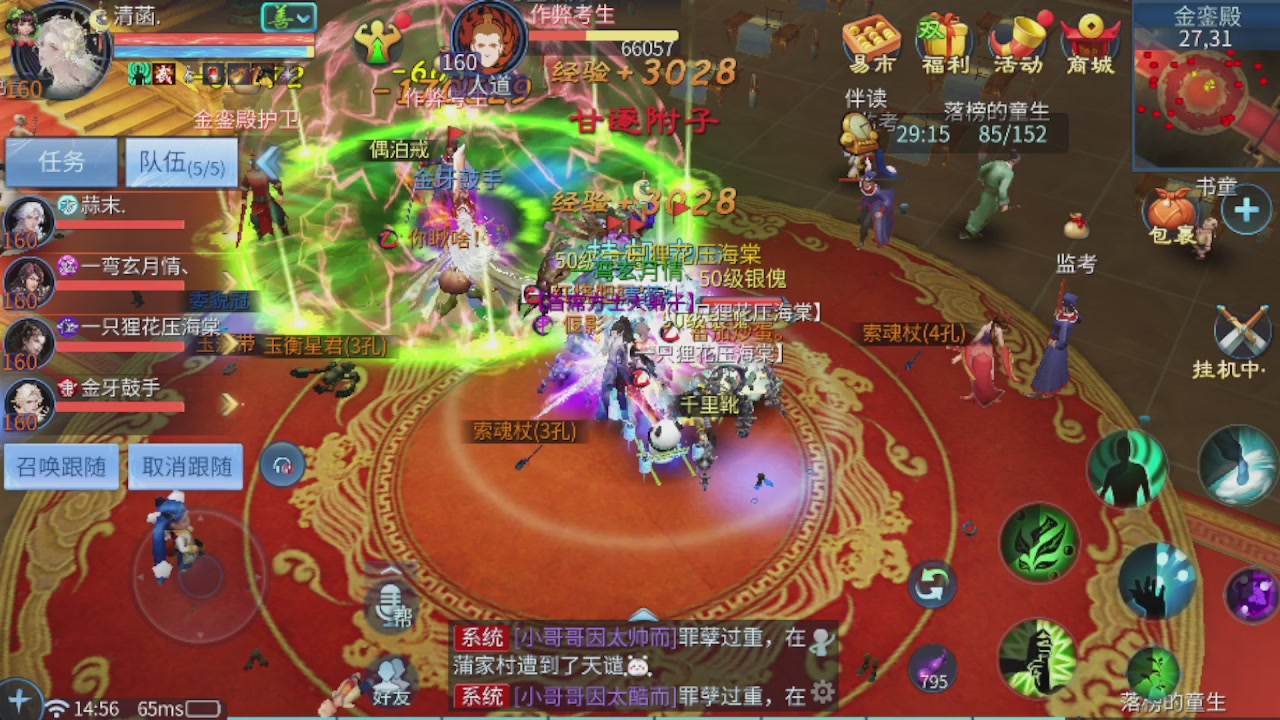 欢迎来看我的直播～