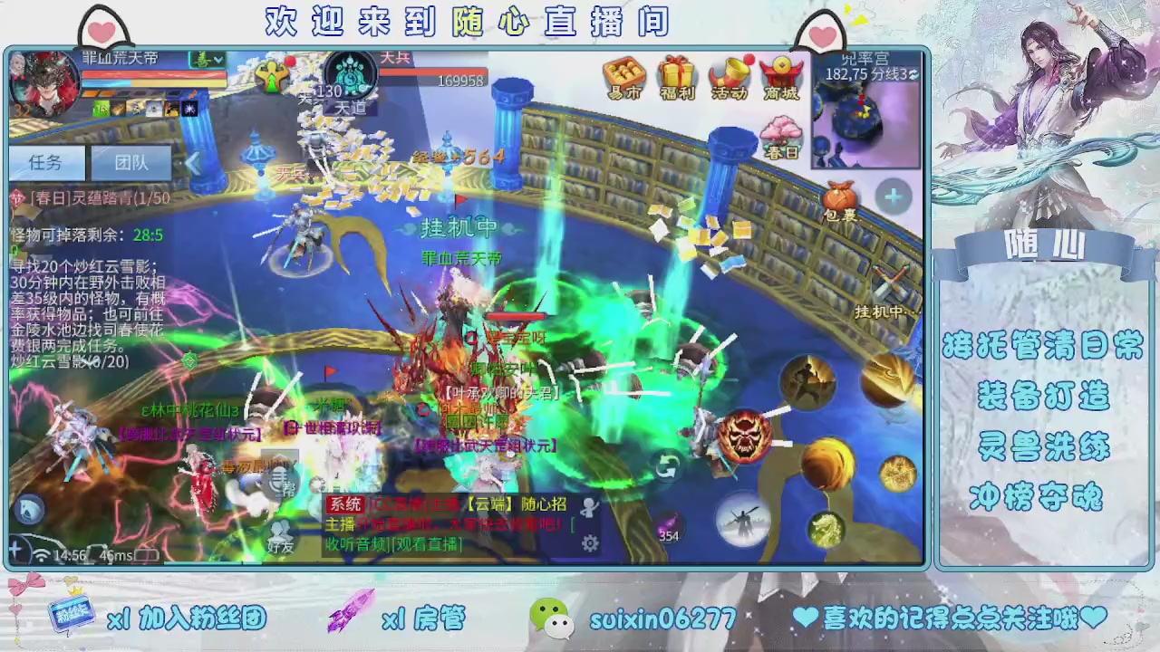 接升级，托管，打造，夺魂，看好改号