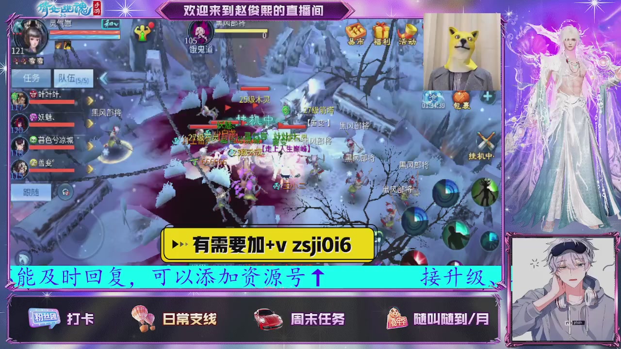 接托管、接各种~