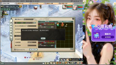 天下第一比武大会