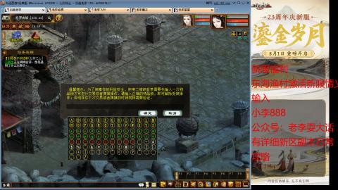 新区跑步者！！！