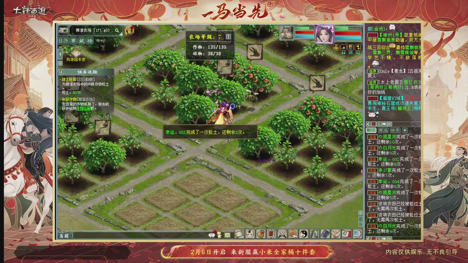 沉浸式听歌做任务