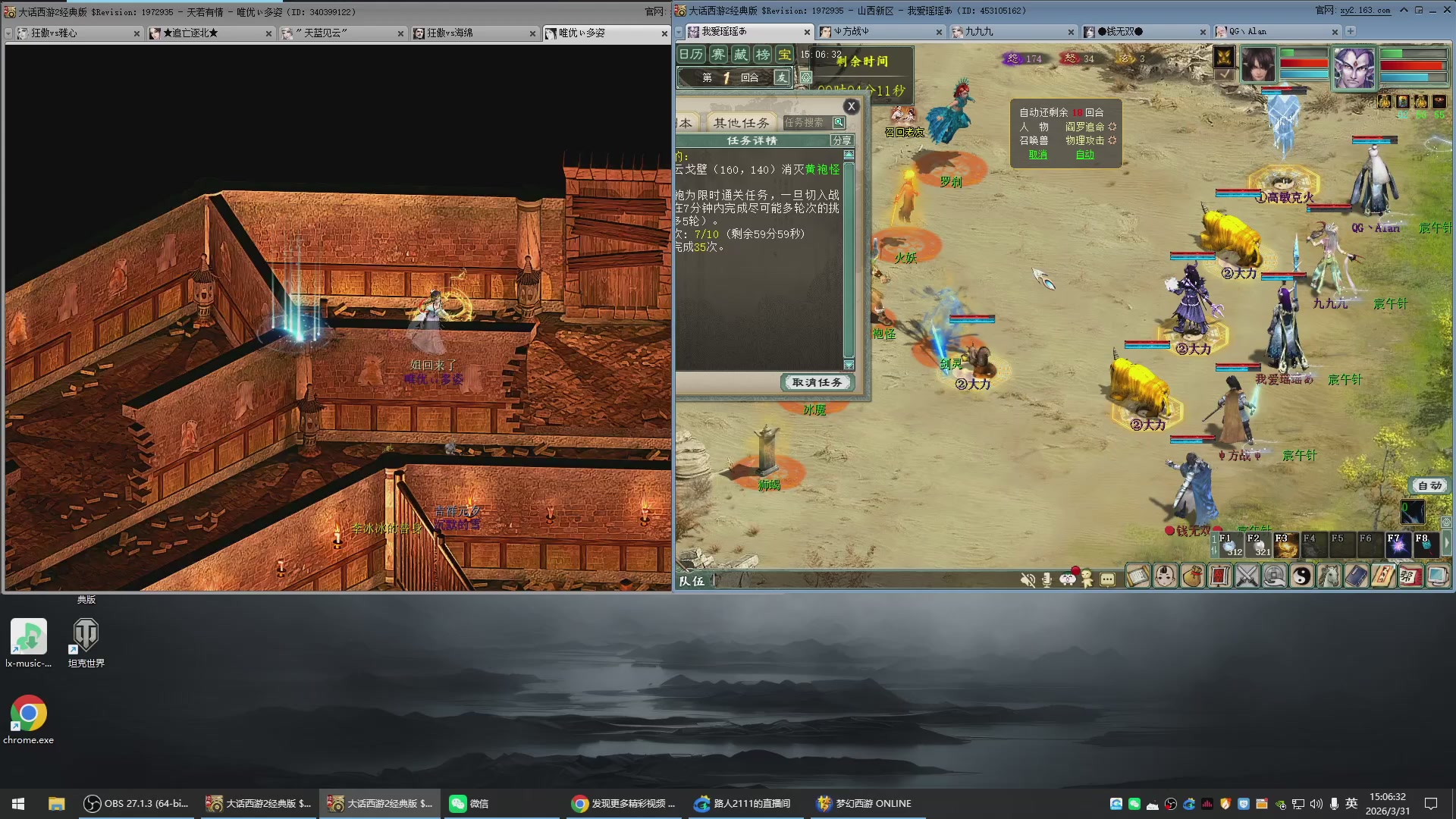 承接新区老区日常