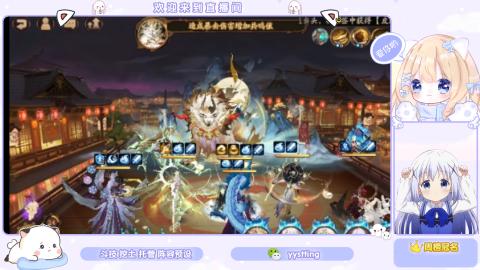 接托管 预设 超鬼王