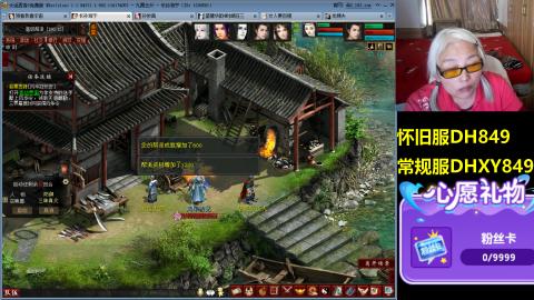 大话第一老太太