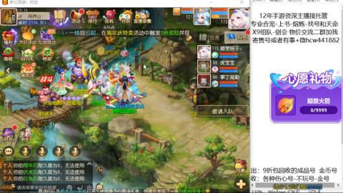 接熔练-找号-金银-练宠粽子月饼