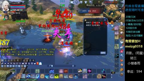 接沉渊/天师/集影