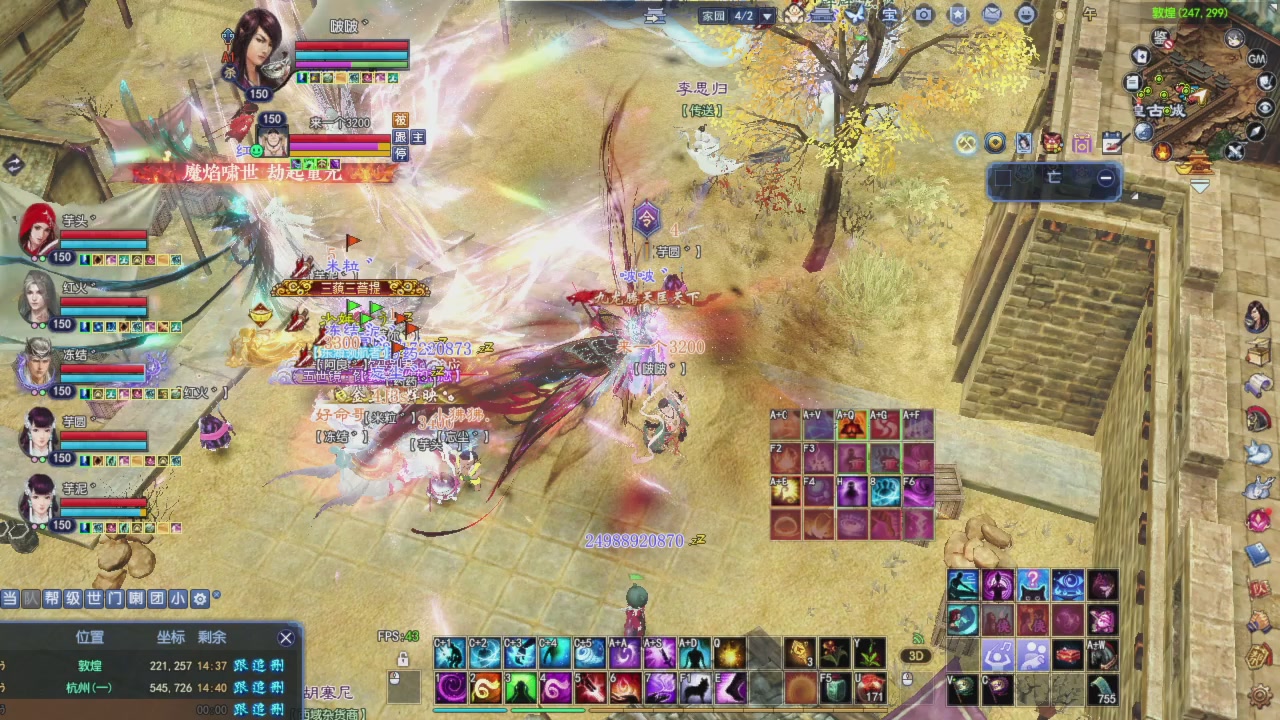 头可断血可流老子是你可遇不可求