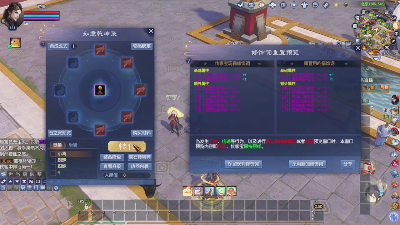 全服最强女战甲宗师然后激情夺魂哦