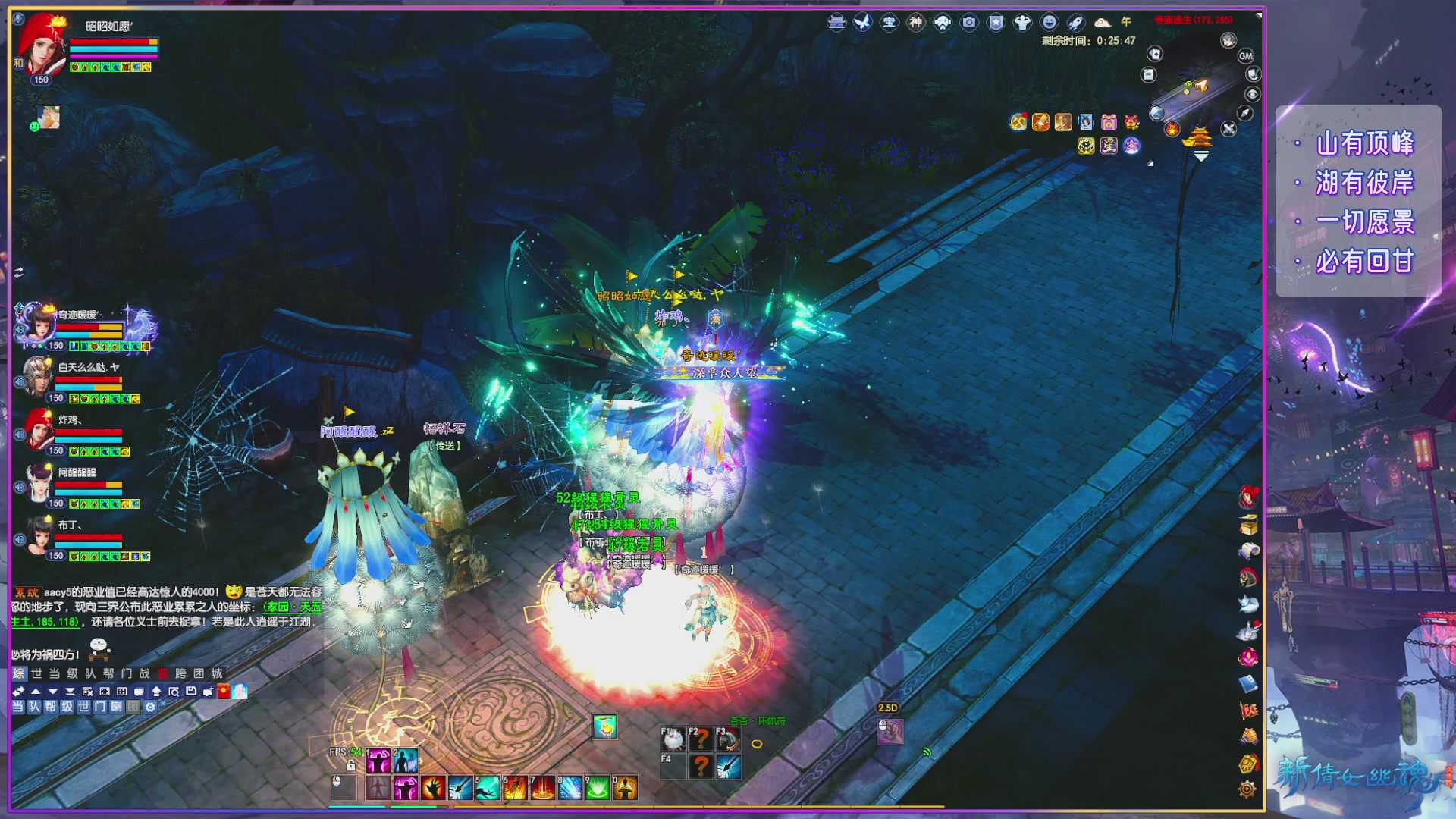 倩女周年大爆料,史上最破圈联动来袭！！