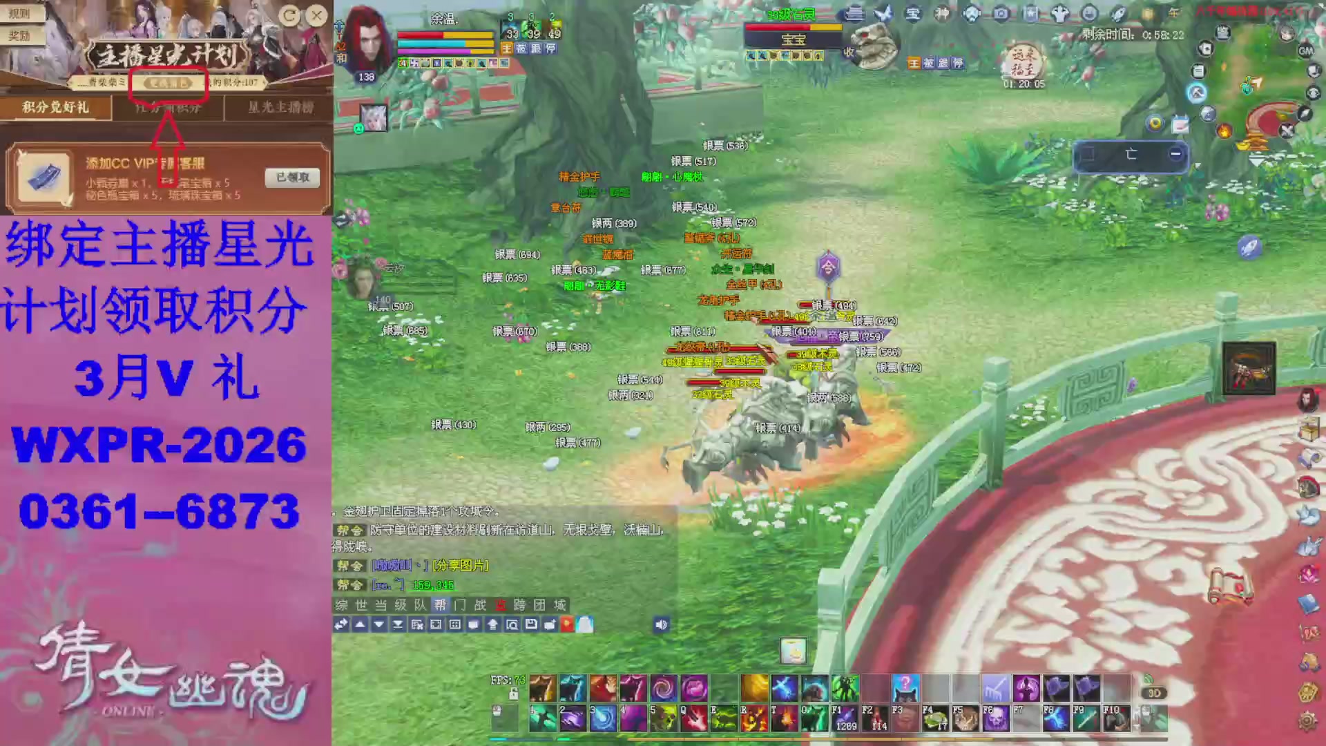 星光计划绑我可以吗