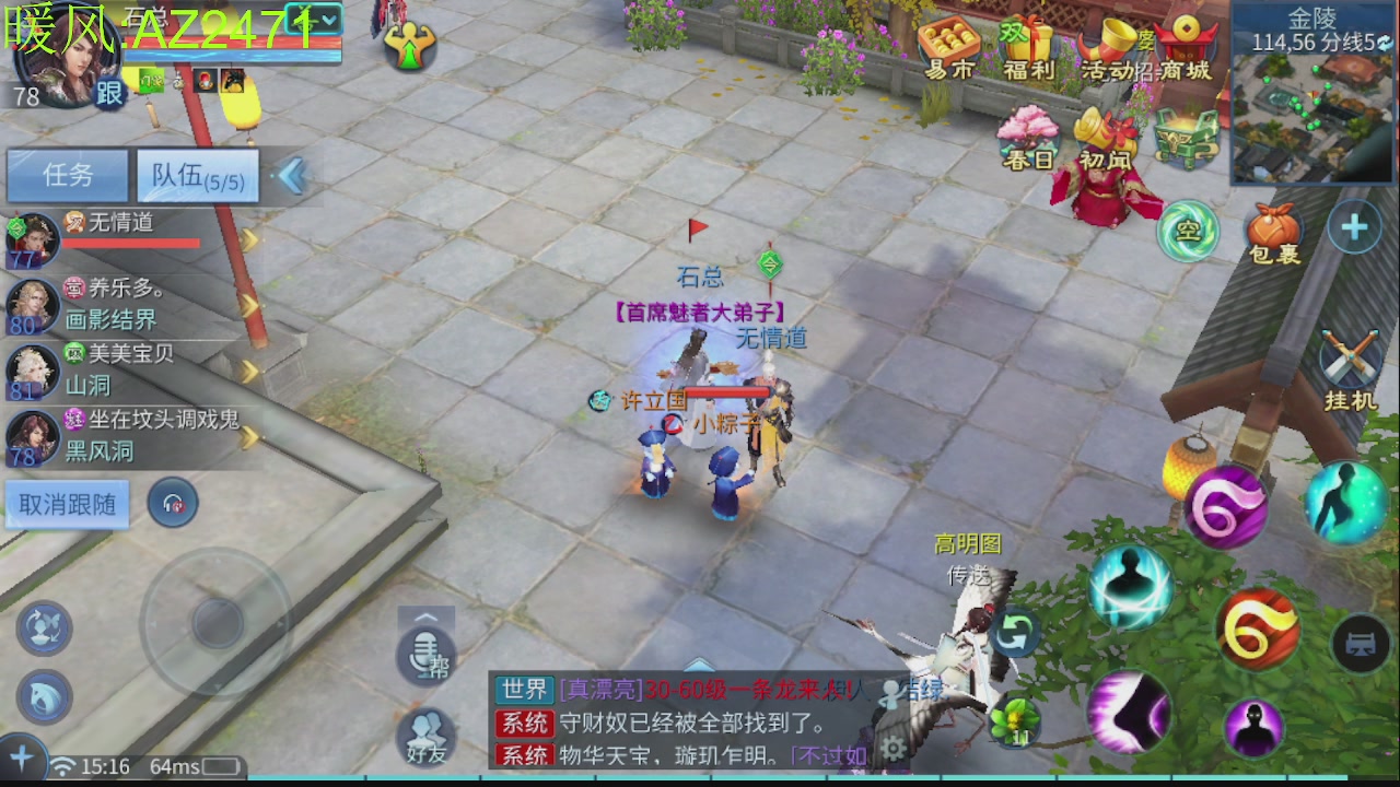 接托管，包强化，背饰打造