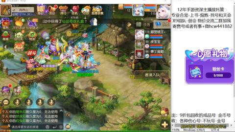 接熔练-找号-金银-练宠粽子月饼