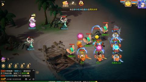 梦幻西游手游日常直播