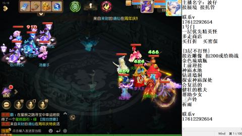 轻享服蜃境九转剑会天命之奕