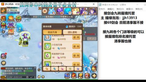 第一天直播感谢关注