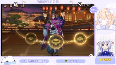 接托管 预设 超鬼王