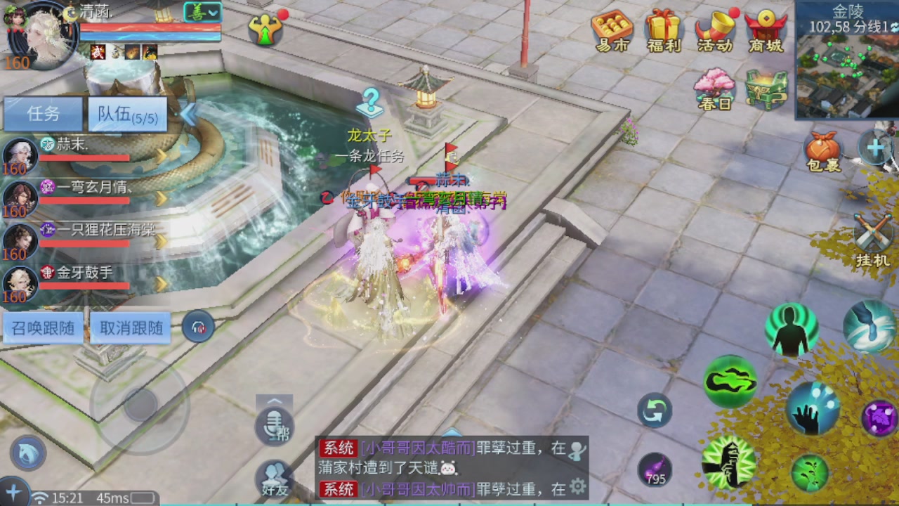 欢迎来看我的直播～