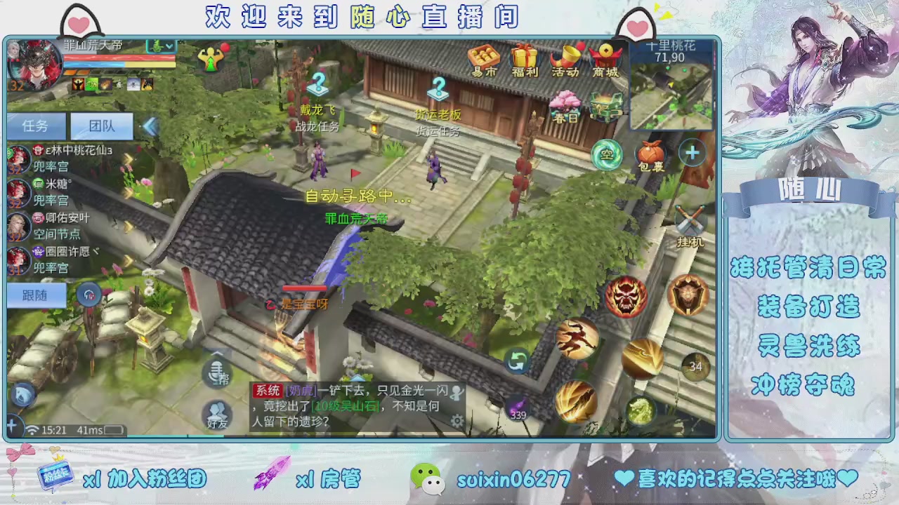 接升级，托管，打造，夺魂，看好改号