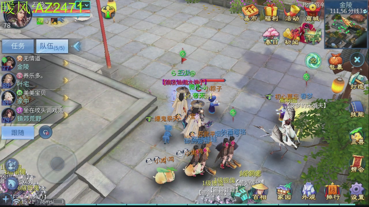 接托管，包强化，背饰打造