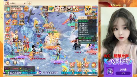 超级联赛决赛开始~