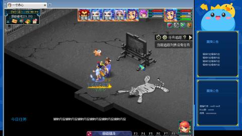 搬砖搬砖牛马的一天