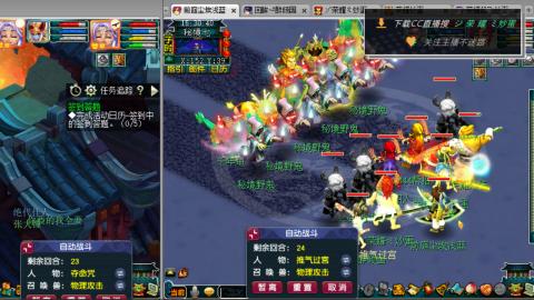 雪山区内帮战招人