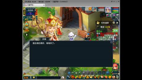 梦幻畅玩服一战封神