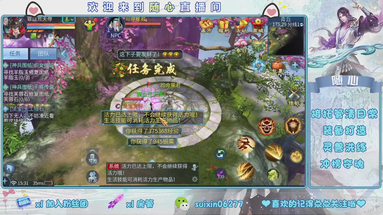 接升级，托管，打造，夺魂，看好改号