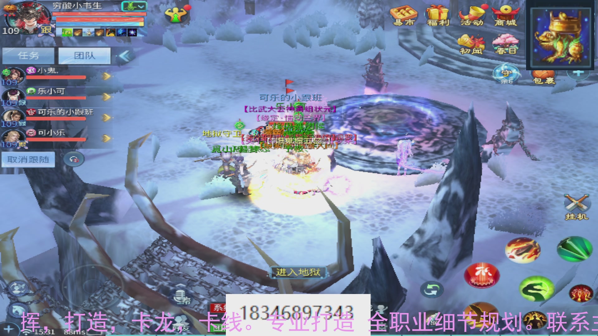 需要托管么？倩女最敬业主播