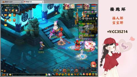 接跑环 人环 宝宝环 跑玉