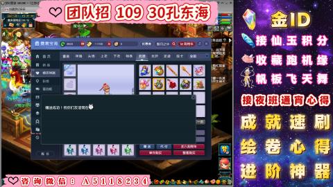 成就●心得●积分●进阶●神器●金ID