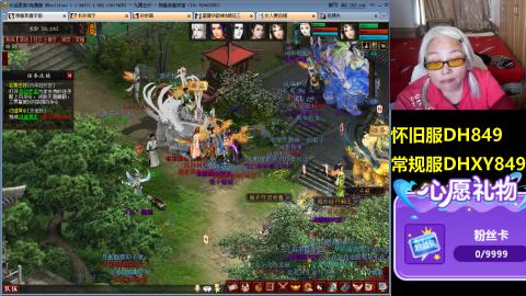 大话第一老太太