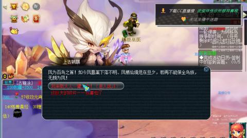 嘉陵江10门日常