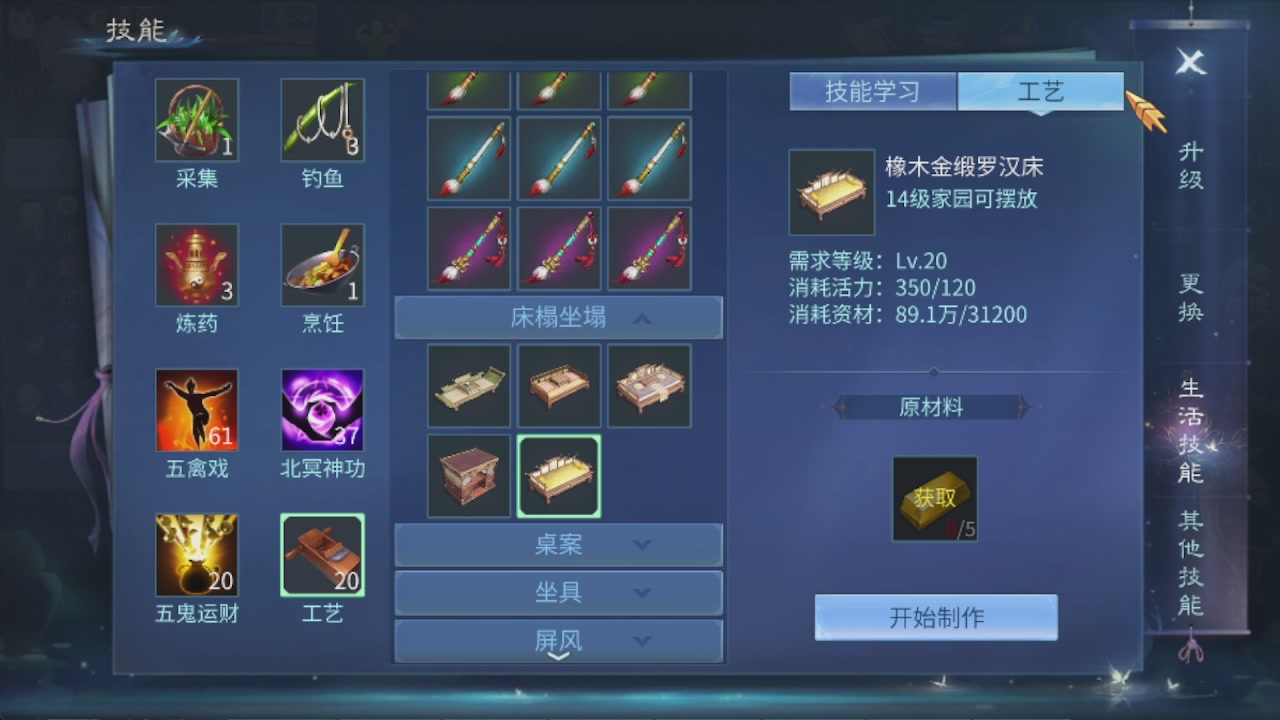 欢迎来看我的直播～