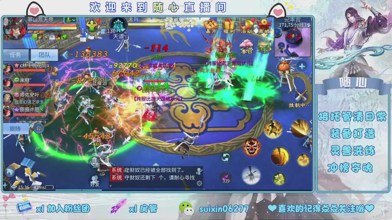 接升级，托管，打造，夺魂，看好改号