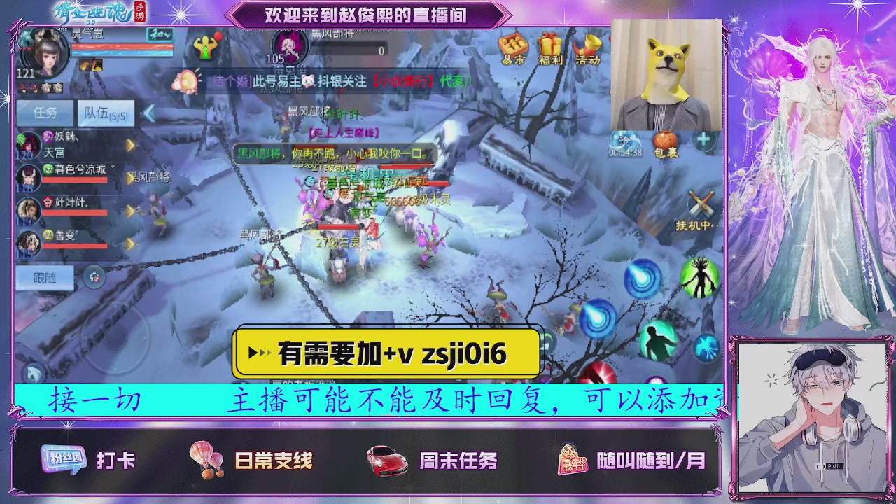 接托管、接各种~