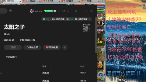 没时间玩了。。