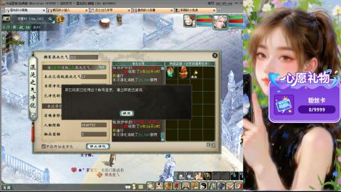 天下第一比武大会