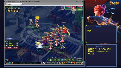 踏浪行舟 听歌直播间  #24~