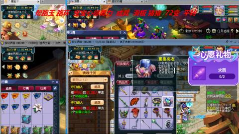 万里长城小姐姐接跑玉跑环心得